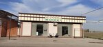 Grocery Store (Tashkent Region, Urta-Chirchik District, Urban Settlement of Kuchluq, Usmon Ota ko‘chasi), grocery