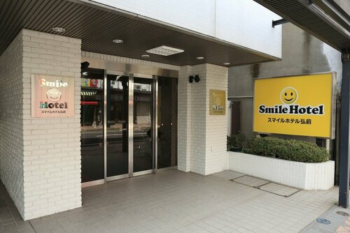 Гостиница Smile Hotel Hirosaki в Хиросаки