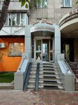 Dlya Tebya (Nurken Äbdirov avenue, 20), beauty salon