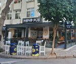 Nunu Pub (Adana, Seyhan, Cemalpaşa Mah., Bahar Cad., 5 B) ، حانة، بار