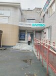 Polygraphic Artel (Podolskikh Kursantov Street, 16), printing services