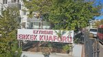 Extreme Erkek Kuaförü (Ankara, Çankaya, 1242. Cad., 8A), kuaförler  Çankaya'dan