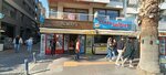 Always (Izmir, Karsiyaka, Donanmaci Neighborhood, Ulvi Basman Street, 2C), alcoholic beverages
