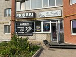 Пив&Ко (prospekt Lenina, 75Б), beer shop