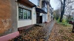 Kolibri (Gertsena Street, 30) ، صالون تجميل