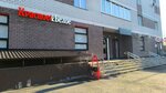 Krasnoe&Beloe (proyezd Geologorazvedchikov, 44), grocery