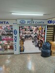 Pon Bags (İstanbul, Fatih, Mercan Mah., Paşa Camii Sok.), bags and suitcases store