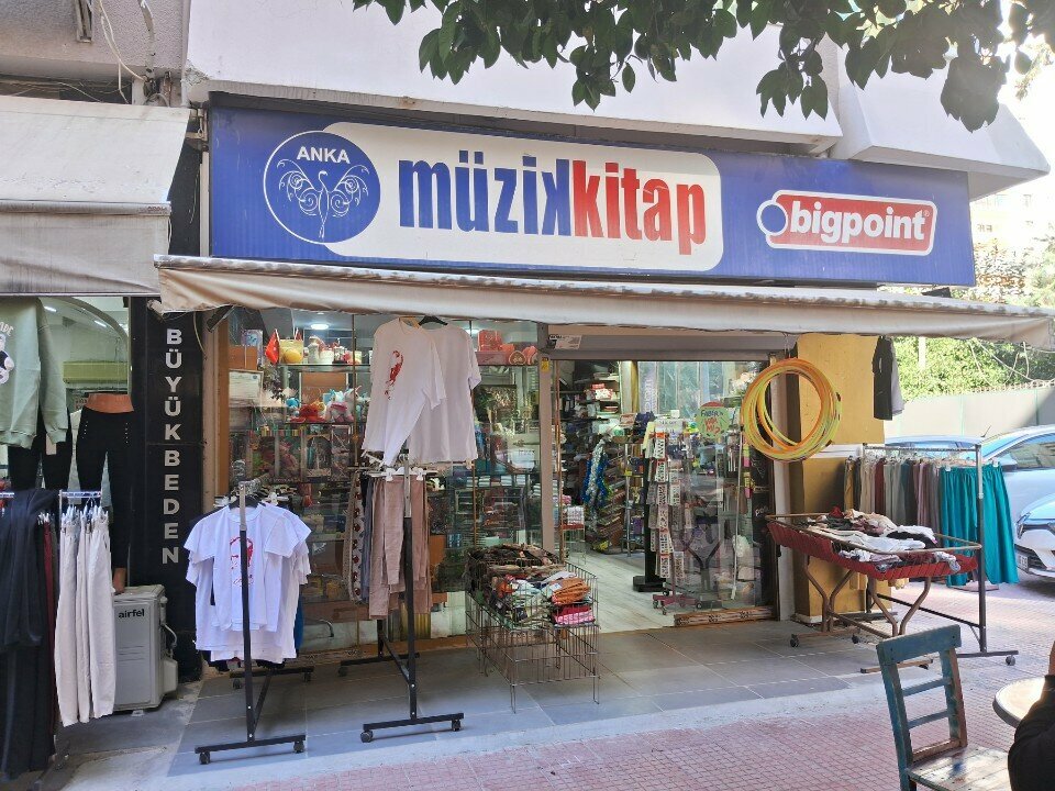 Stationery store Anka Müzik Kitap, Adana, photo