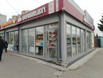 Купчихин дом (Gertsena Street, 230), tienda de productos