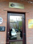 CityLoft (Stepana Razina Embankment, 20Б), business center