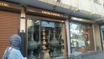 Kartal Touristic (Gaziantep, Sahinbey, Karagöz Mah., Torun Sok., 28A) ، تصنيع وبيع الهدايا التذكارية بالجملة