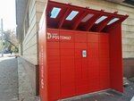 Kaspi Postomat (Kazybek Bi Street, 51) ، الطرود الآلي