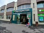 5Post (Korablestroiteley Street, 31к1) ، نقطة تسليم