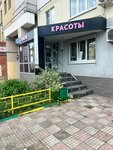Elix (Bratev Zhabrovykh Street, 1А), salón de belleza