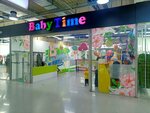 Baby Time (ул. Рихарда Зорге, 18), детский магазин в Алматы