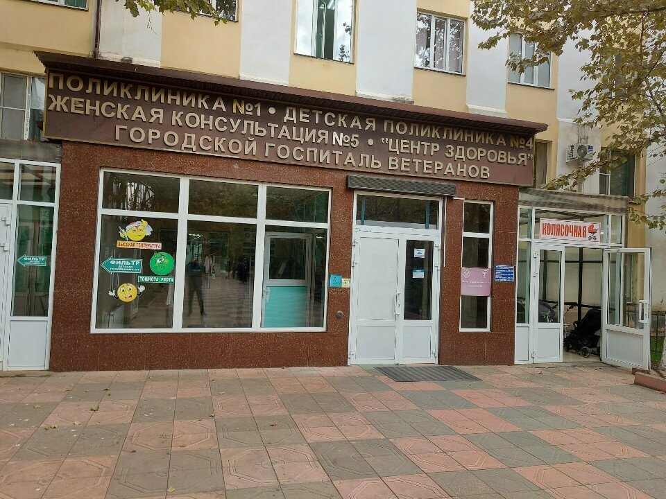 Consulta de mujeres Городская клиническая больница № 1 Женская консультация № 5, , foto