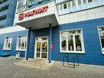 Magnit (ulitsa Generala Rodina, 68), grocery