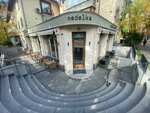 Nedelka (Nazarbayev Avenue, 161), cafetería