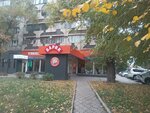Zhan coffee (Tole Bi Street, 232), maquina de café