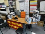 Room-Комфорт (Aviatsionnaya Street, 3/1), persianas y estores enrollables