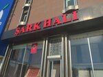 Sark Hali (İstanbul, Bağcılar, Yanyol Cad., 97), tienda de alfombras