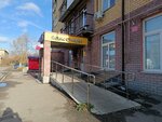 Aquamarin (ulitsa Chapayeva, 6), dry cleaning