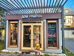 Дом ремёсел (Moscow Region, Istra), tienda de regalos y souvenirs
