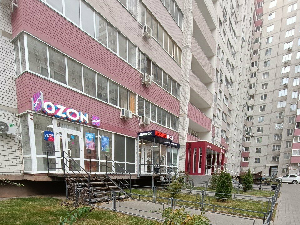 Point of delivery Ozon, Voronezh, photo