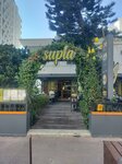 Supla (Antalya, Muratpaşa, Lara Cad., 34) ، مقهى