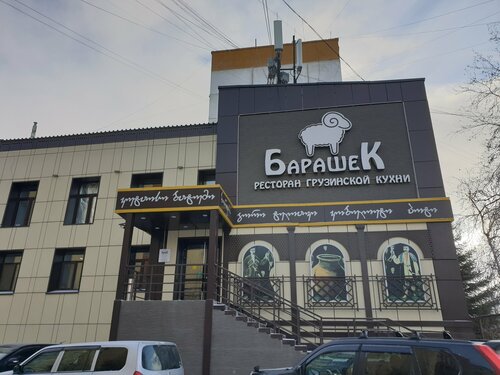 Әйелдермен жыныстық қатынас туралы видео