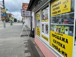 Fox Service (Sovetskaya Street, 2), phone repair