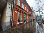 Самарская Лука (Kuybysheva Street, 127) ، وزارات حكومية، خدمات