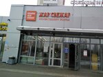 Zhar-Svezhar (28th Complex, 14) ، مخبز