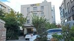 Momart (İstanbul, Uskudar, Nuh Kuyusu Cad., 96), medical center, clinic