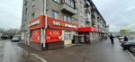 У Афони (ulitsa Mikhaila Mitrofanova, 35), cervecería