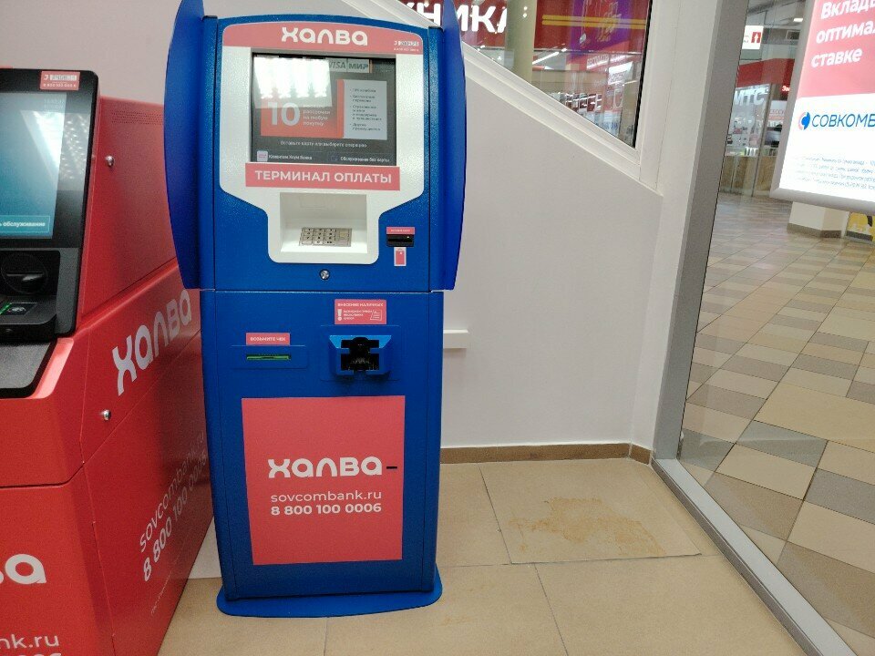 Payment terminal Совкомбанк, Cheboksary, photo