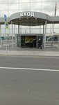 Re: Books (Murmansk Highway, 1), purchase of recyclables