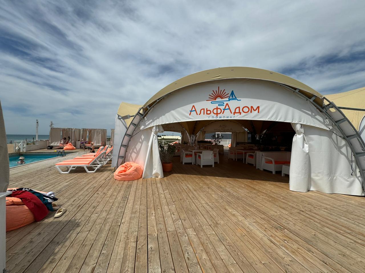 Фото Альфа дом