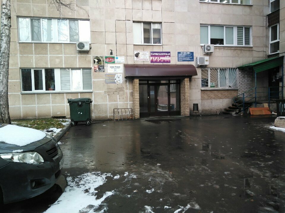 Migration services Znak-K, Naberezhnye Chelny, photo