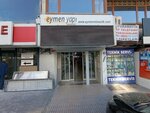 Ofis Kirtasiye (İstanbul, Yıldız Posta Cad., 28), stationery store