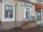 Оптика ОкО (Vosstania Street, 40) ، متجر أدوات بصرية