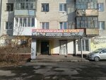 Kompaniya po utilizatsii akkumulyatorov Sib Metall Grupp (Sergeya Lazo Lane, 6) ، الشواحن والبطاريات القابلة للشحن