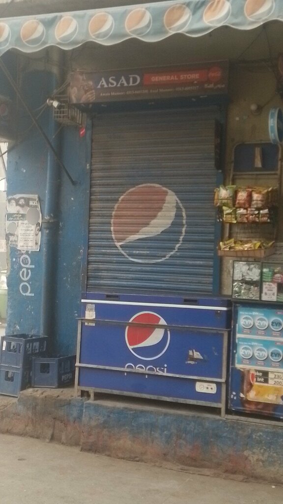 Grocery Asad General store, Lahore, photo