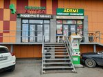 Tau (Soltústik aınalym tas joly, 29), pharmacy