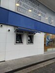 Yapi Kredi (İstanbul, Avcılar, E-5 Yanyol Cad., 287B), cajero automático