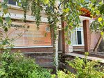 ШУстрый кот (Kanavinskiy City District, Mescherskoye Ozero Microdistrict, Karla Marksa Street, 32) ، متجر للحيوانات الأليفة