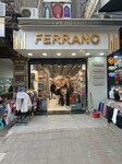 Ferrano (İstanbul, Fatih, Taya Hatun Mah., Çakmakçılar Yokuşu Sok., 30A), tienda de mercería y complementos