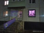 Олимп (ulitsa Gorkogo, 33), tienda de ropa