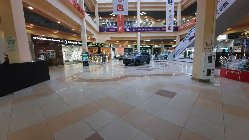 Buying gold and jewelry Sunlight buying up, Ivanovo, photo