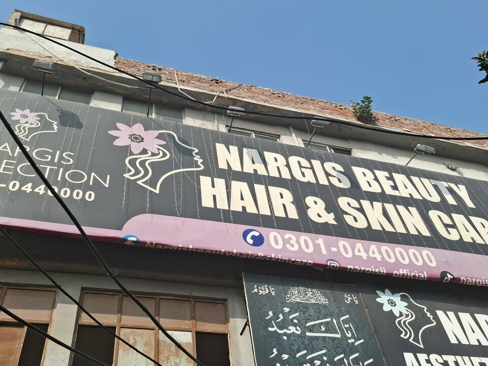 Beauty salon Nargis Beauty Hair Salon, Lahore, photo